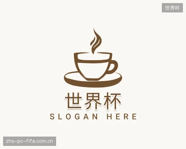 解读世界杯中心